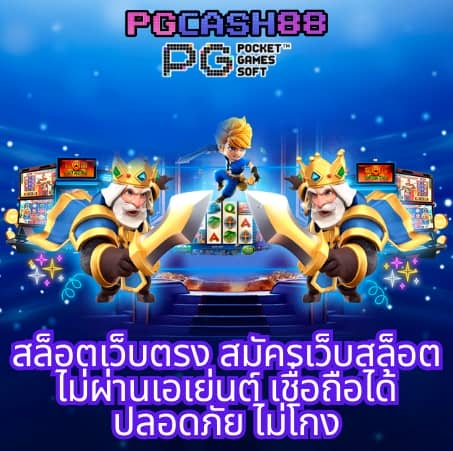 ยุฟ่า777