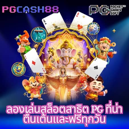 ยุฟ่า777