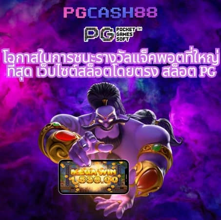 ยุฟ่า777